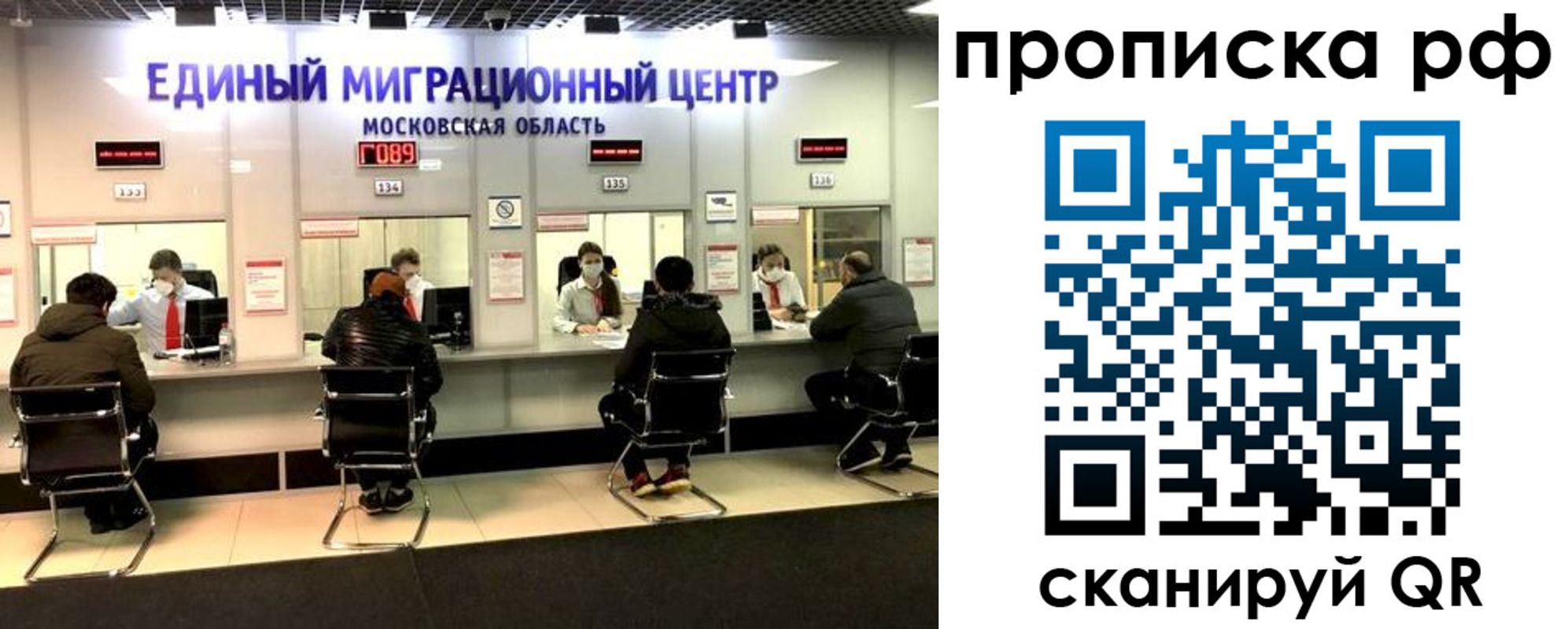 временная регистрация недорого в Усть-Джегуте