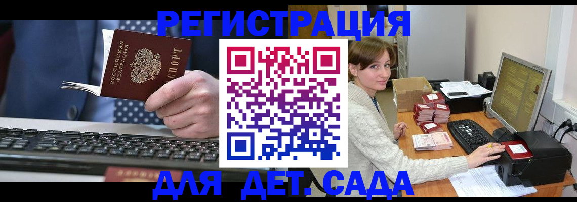 прописка регистрация в Усть-Джегуте