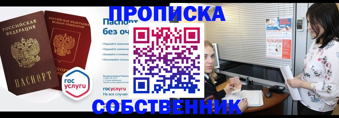 форма 3 в Усть-Джегуте