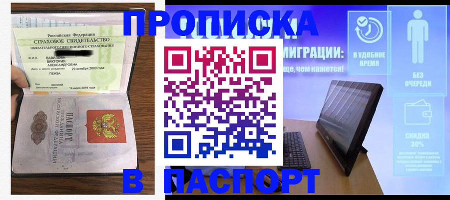 регистрация в Усть-Джегуте